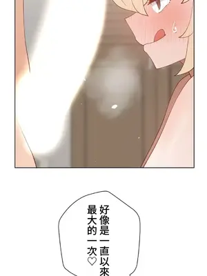 不良女家庭教師 1-92話[完結]_2025008