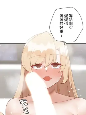 不良女家庭教師 1-92話[完結]_2025010