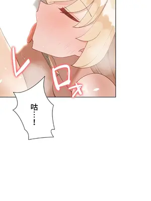 不良女家庭教師 1-92話[完結]_2025011