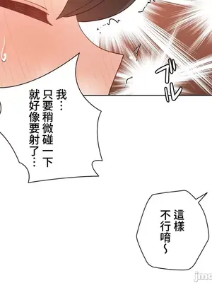 不良女家庭教師 1-92話[完結]_2025012