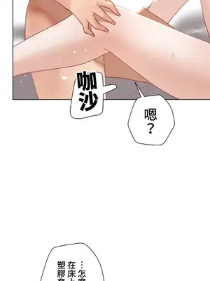 不良女家庭教師 1-92話[完結]_2025016
