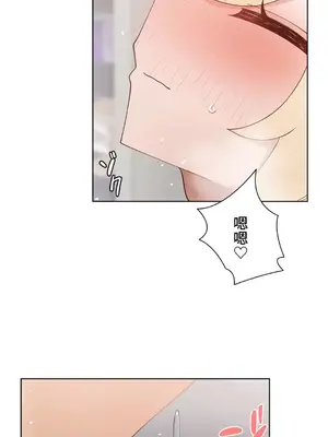 不良女家庭教師 1-92話[完結]_2025019