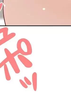 不良女家庭教師 1-92話[完結]_2025020