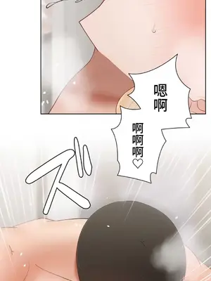 不良女家庭教師 1-92話[完結]_2025021