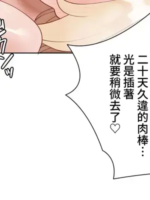 不良女家庭教師 1-92話[完結]_2025026