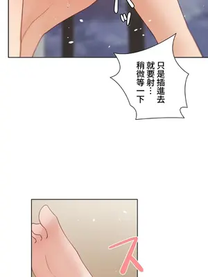 不良女家庭教師 1-92話[完結]_2025027