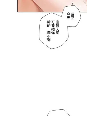 不良女家庭教師 1-92話[完結]_2025030