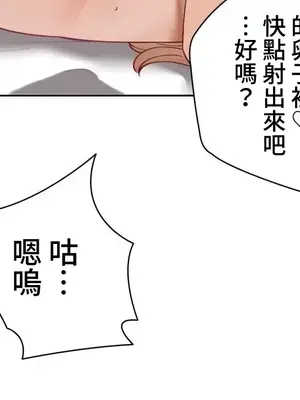 不良女家庭教師 1-92話[完結]_2025031