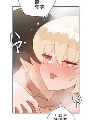 不良女家庭教師 1-92話[完結]_2025036