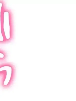 不良女家庭教師 1-92話[完結]_2025041