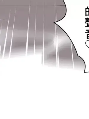 不良女家庭教師 1-92話[完結]_2025047