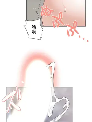 不良女家庭教師 1-92話[完結]_2025051