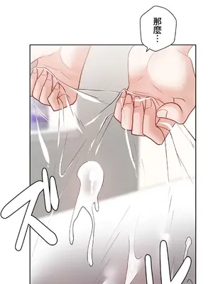 不良女家庭教師 1-92話[完結]_2025057