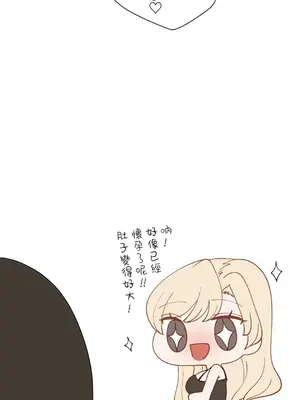 不良女家庭教師 1-92話[完結]_2025065