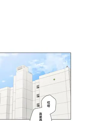 不良女家庭教師 1-92話[完結]_2026002