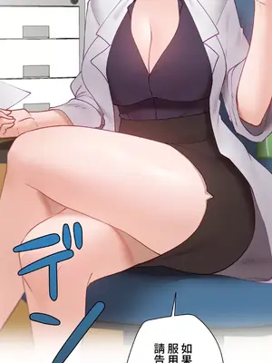 不良女家庭教師 1-92話[完結]_2026003