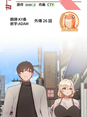 不良女家庭教師 1-92話[完結]_2026005