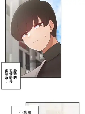 不良女家庭教師 1-92話[完結]_2026007