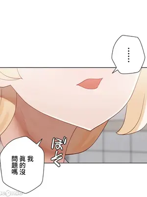 不良女家庭教師 1-92話[完結]_2026009