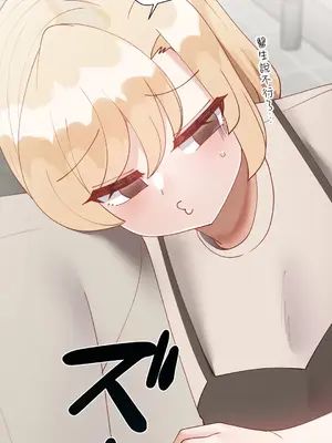 不良女家庭教師 1-92話[完結]_2026010