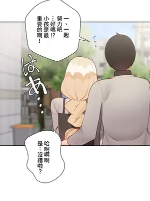 不良女家庭教師 1-92話[完結]_2026011