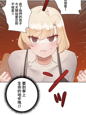 不良女家庭教師 1-92話[完結]_2026012