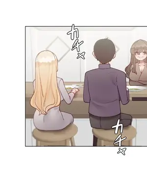 不良女家庭教師 1-92話[完結]_2026038