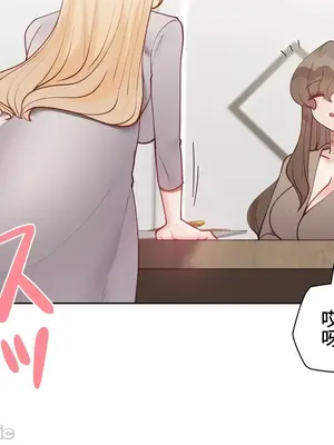 不良女家庭教師 1-92話[完結]_2026039
