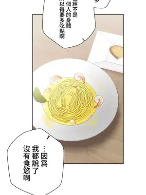 不良女家庭教師 1-92話[完結]_2026040