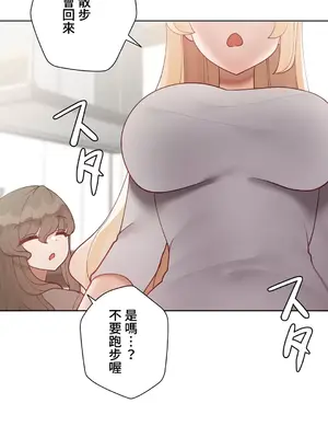 不良女家庭教師 1-92話[完結]_2026041