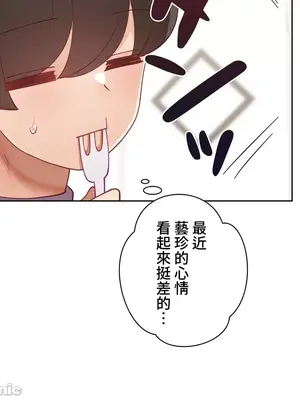 不良女家庭教師 1-92話[完結]_2026042