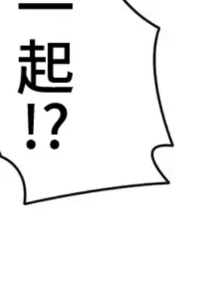 不良女家庭教師 1-92話[完結]_2026044