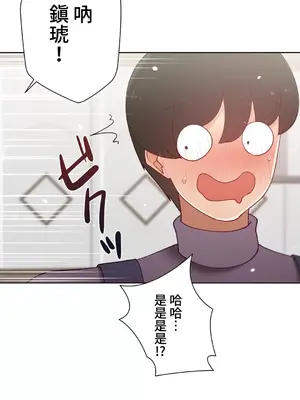 不良女家庭教師 1-92話[完結]_2026049