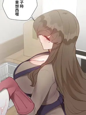 不良女家庭教師 1-92話[完結]_2026050