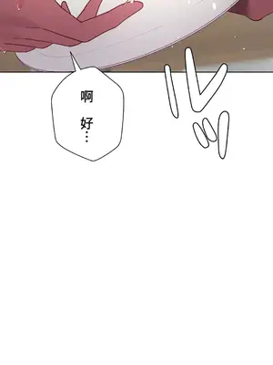 不良女家庭教師 1-92話[完結]_2026051