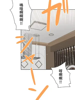 不良女家庭教師 1-92話[完結]_2026053