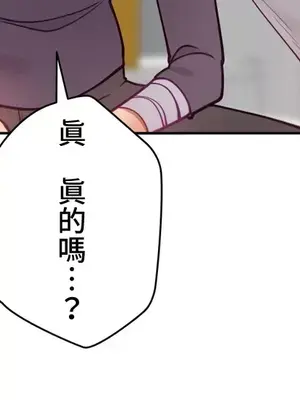 不良女家庭教師 1-92話[完結]_2026058