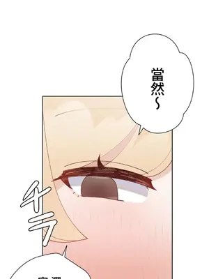 不良女家庭教師 1-92話[完結]_2026059