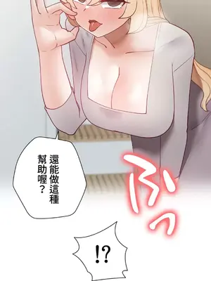 不良女家庭教師 1-92話[完結]_2026060