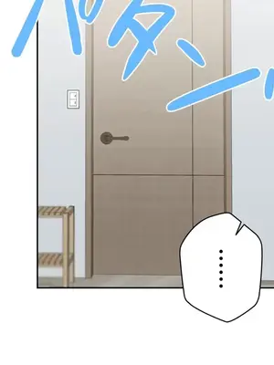 不良女家庭教師 1-92話[完結]_2026063