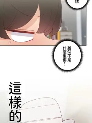 不良女家庭教師 1-92話[完結]_2026064