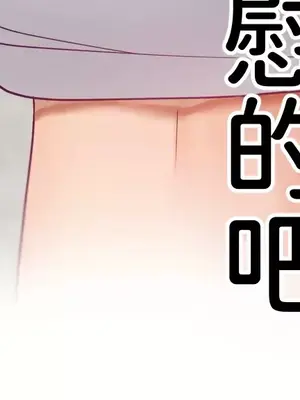 不良女家庭教師 1-92話[完結]_2026065