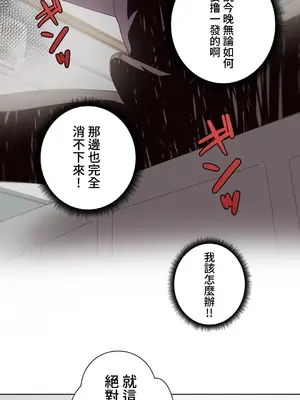 不良女家庭教師 1-92話[完結]_2026066