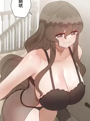 不良女家庭教師 1-92話[完結]_2027002