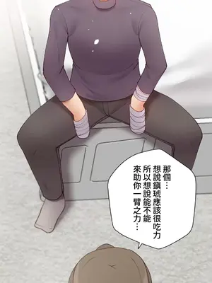 不良女家庭教師 1-92話[完結]_2027005