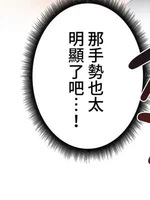 不良女家庭教師 1-92話[完結]_2027009