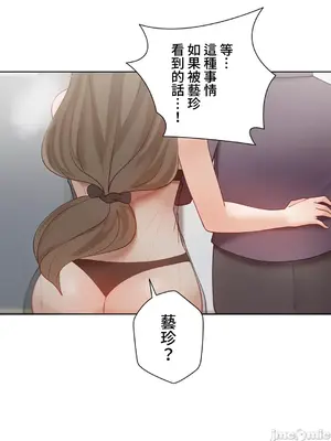 不良女家庭教師 1-92話[完結]_2027012