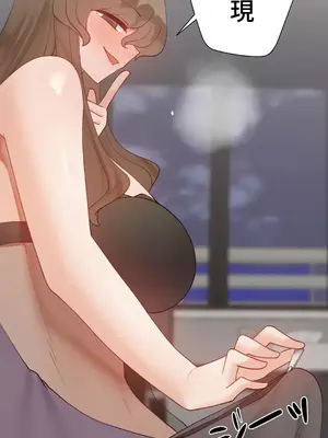 不良女家庭教師 1-92話[完結]_2027014