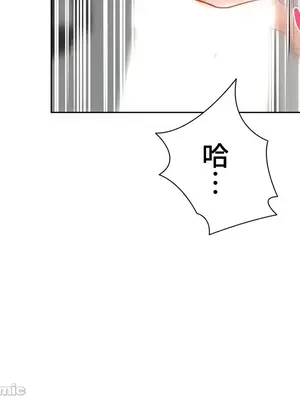 不良女家庭教師 1-92話[完結]_2027017