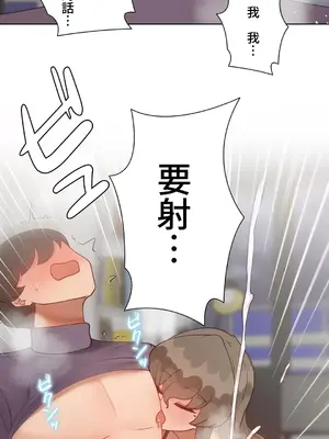 不良女家庭教師 1-92話[完結]_2027024